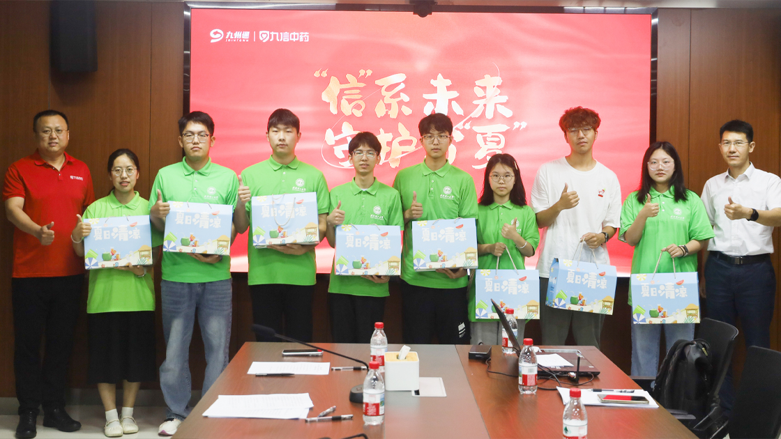 征途国际官网-钻营健全,你我一路成长