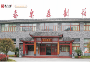 征途国际官网-钻营健全,你我一路成长