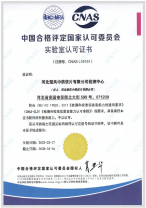 征途国际官网-钻营健全,你我一路成长