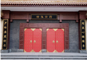 征途国际官网-钻营健全,你我一路成长